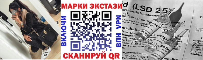 Наркотические марки 1500мкг  купить наркоту  Всеволожск 