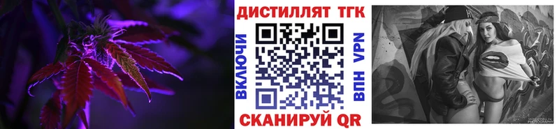 что такое наркотик  Всеволожск  ТГК Wax 