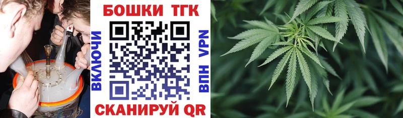 Бошки марихуана Ganja  Всеволожск 